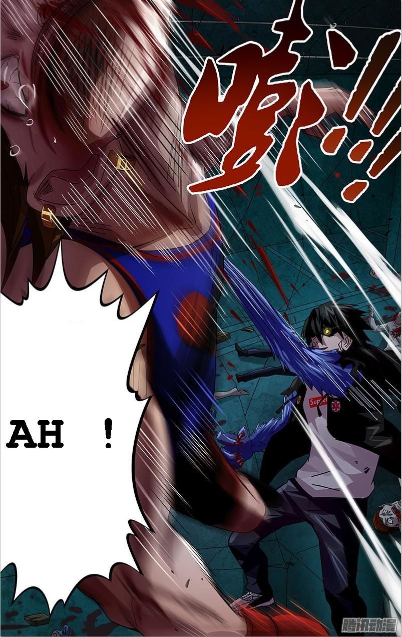 Were Wolf Chapter 77 - 9