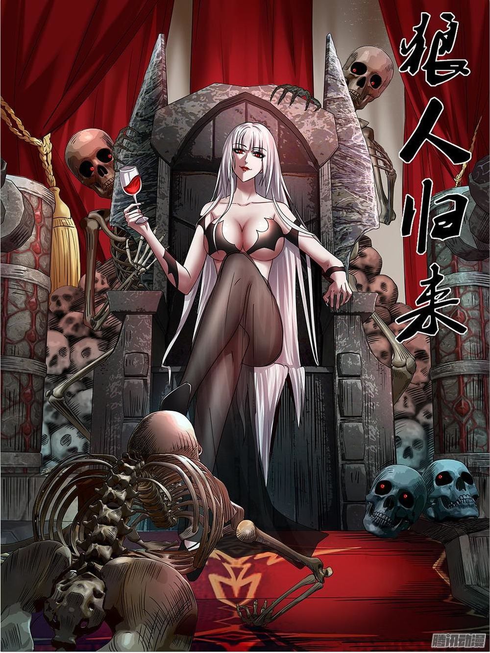 Were Wolf Chapter 79 - 1