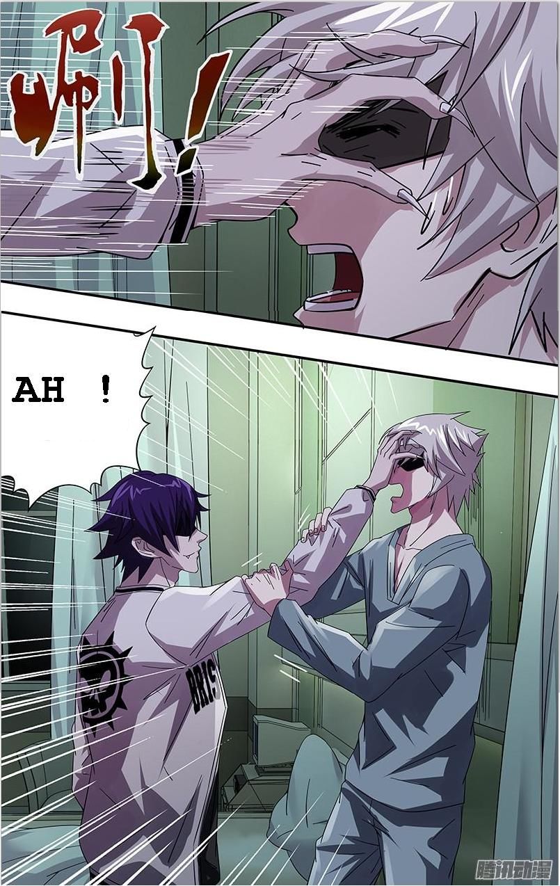 Were Wolf Chapter 79 - 4