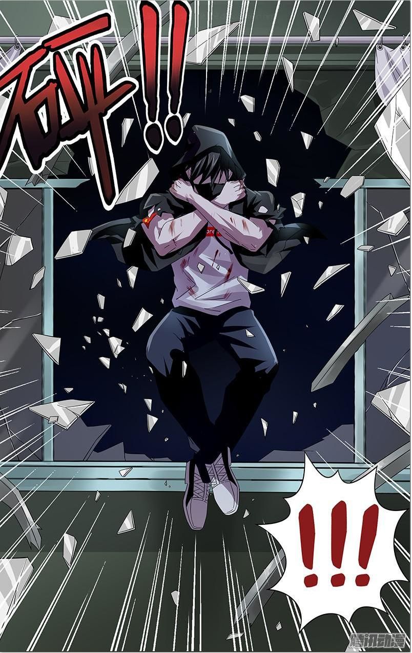 Were Wolf Chapter 79 - 8