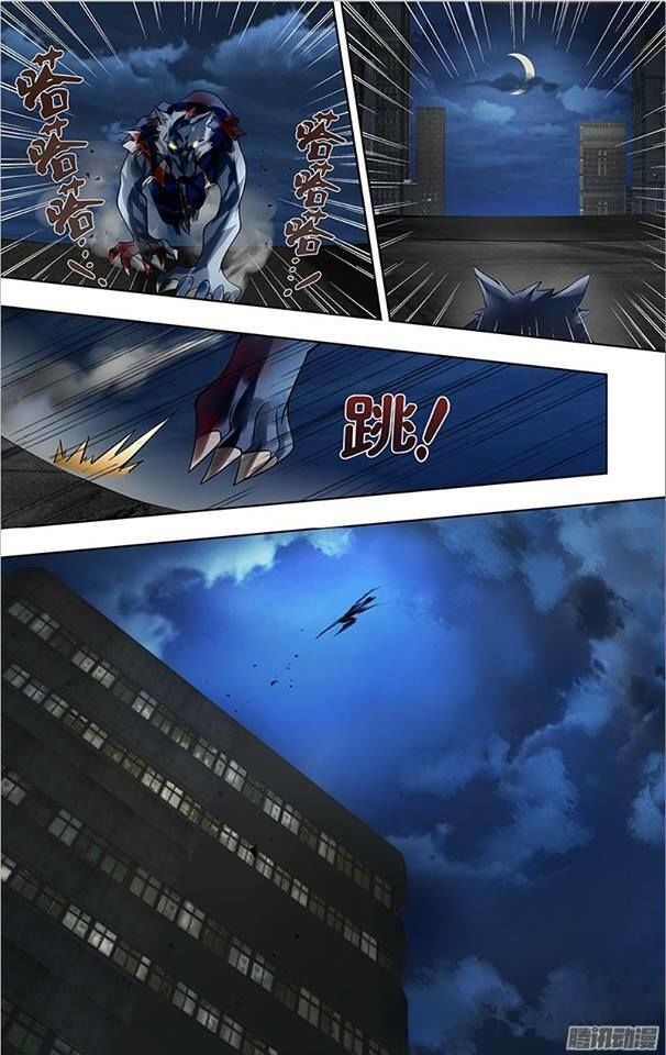 Were Wolf Chapter 8 - 32