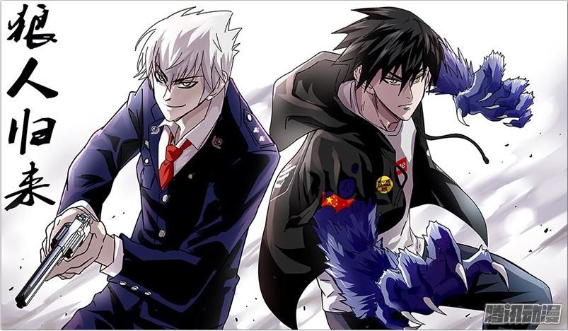 Were Wolf Chapter 80 - 1