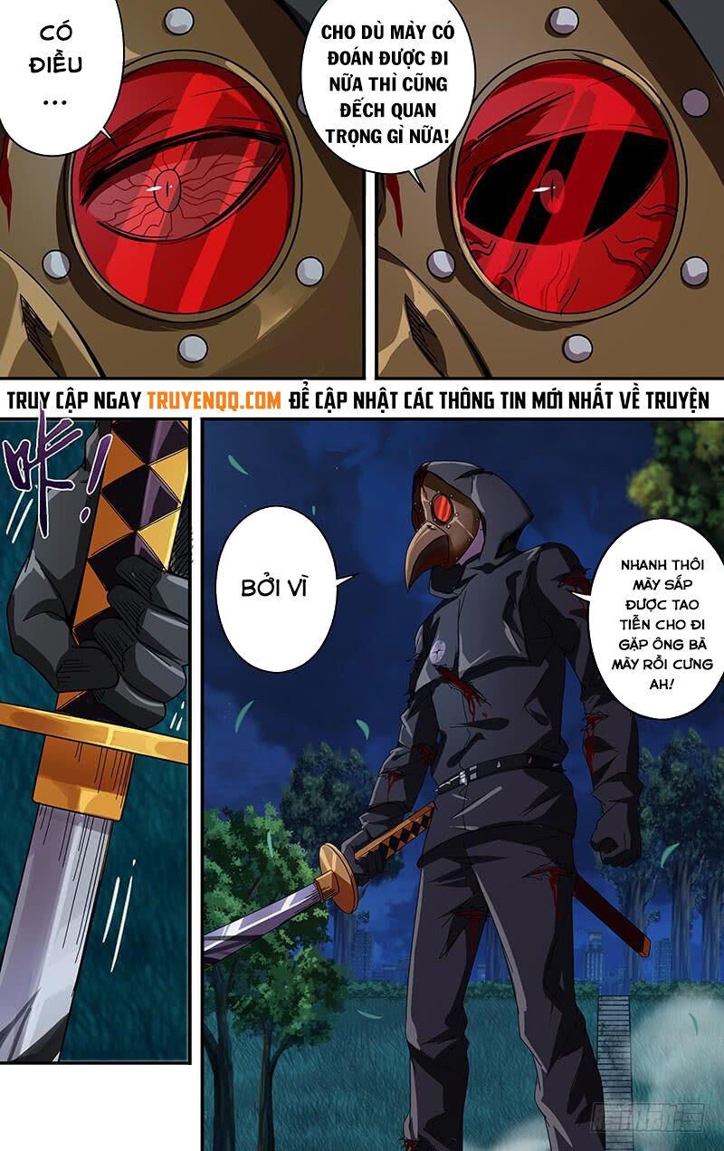 Were Wolf Chapter 84 - 6