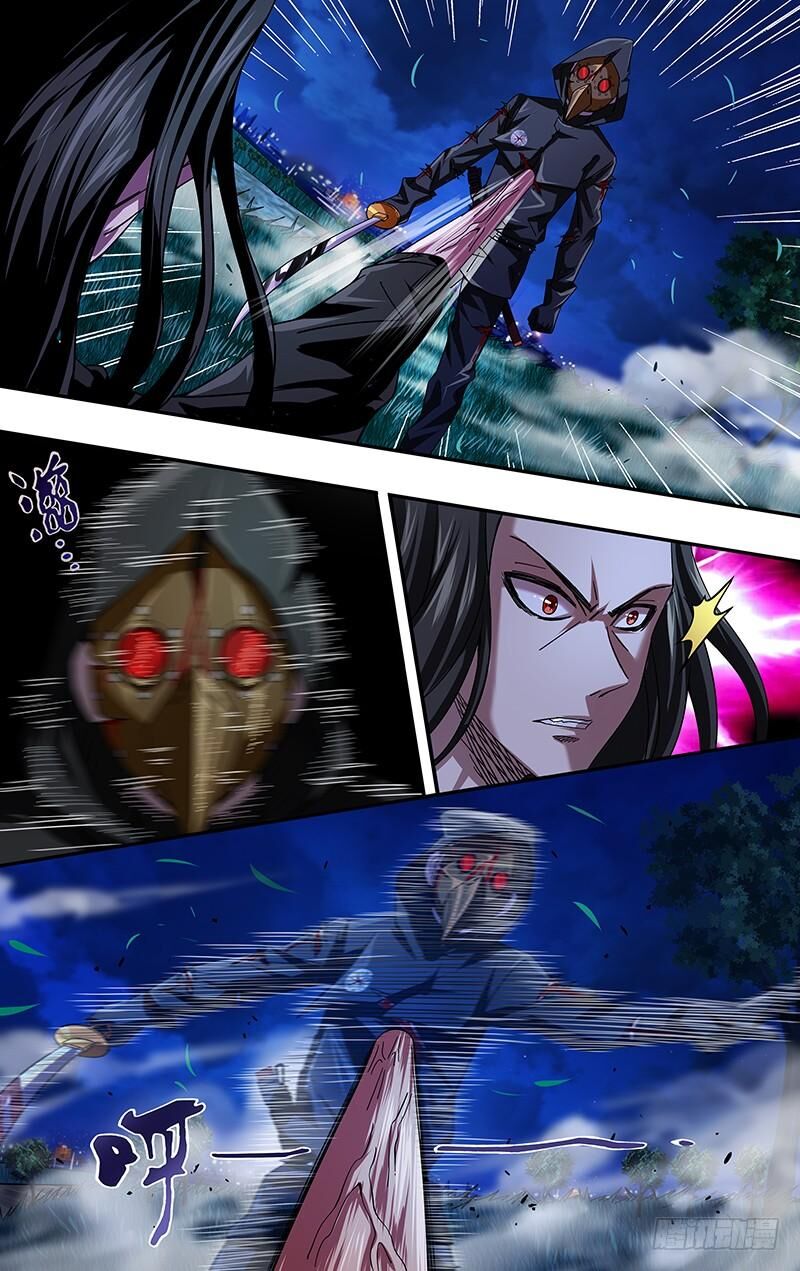 Were Wolf Chapter 84 - 9