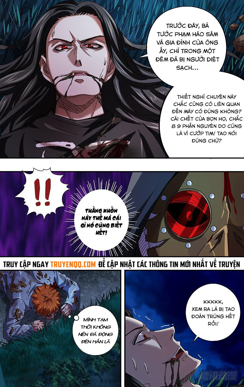 Were Wolf Chapter 89 - 4