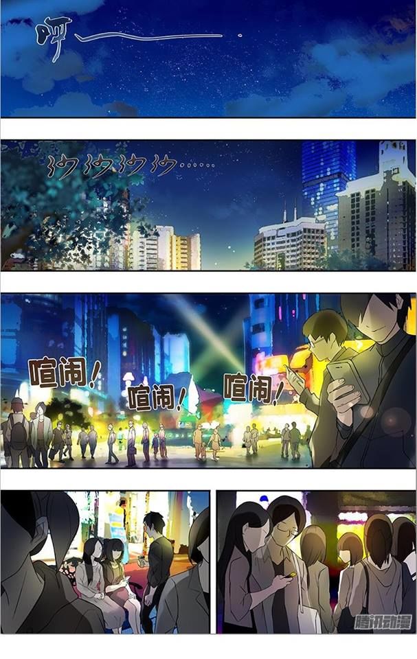 Were Wolf Chapter 9 - 7