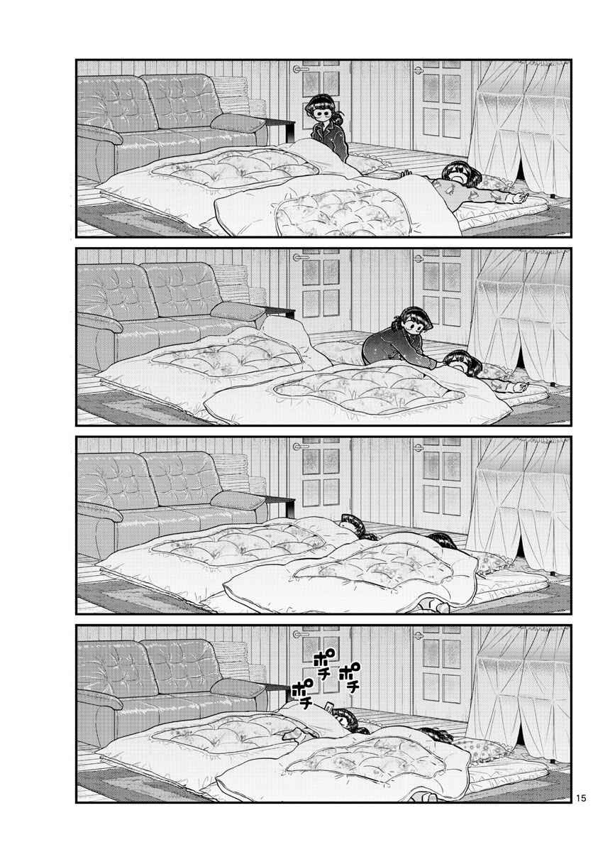 Komi Không Thể Giao Tiếp Chapter 273 - 7