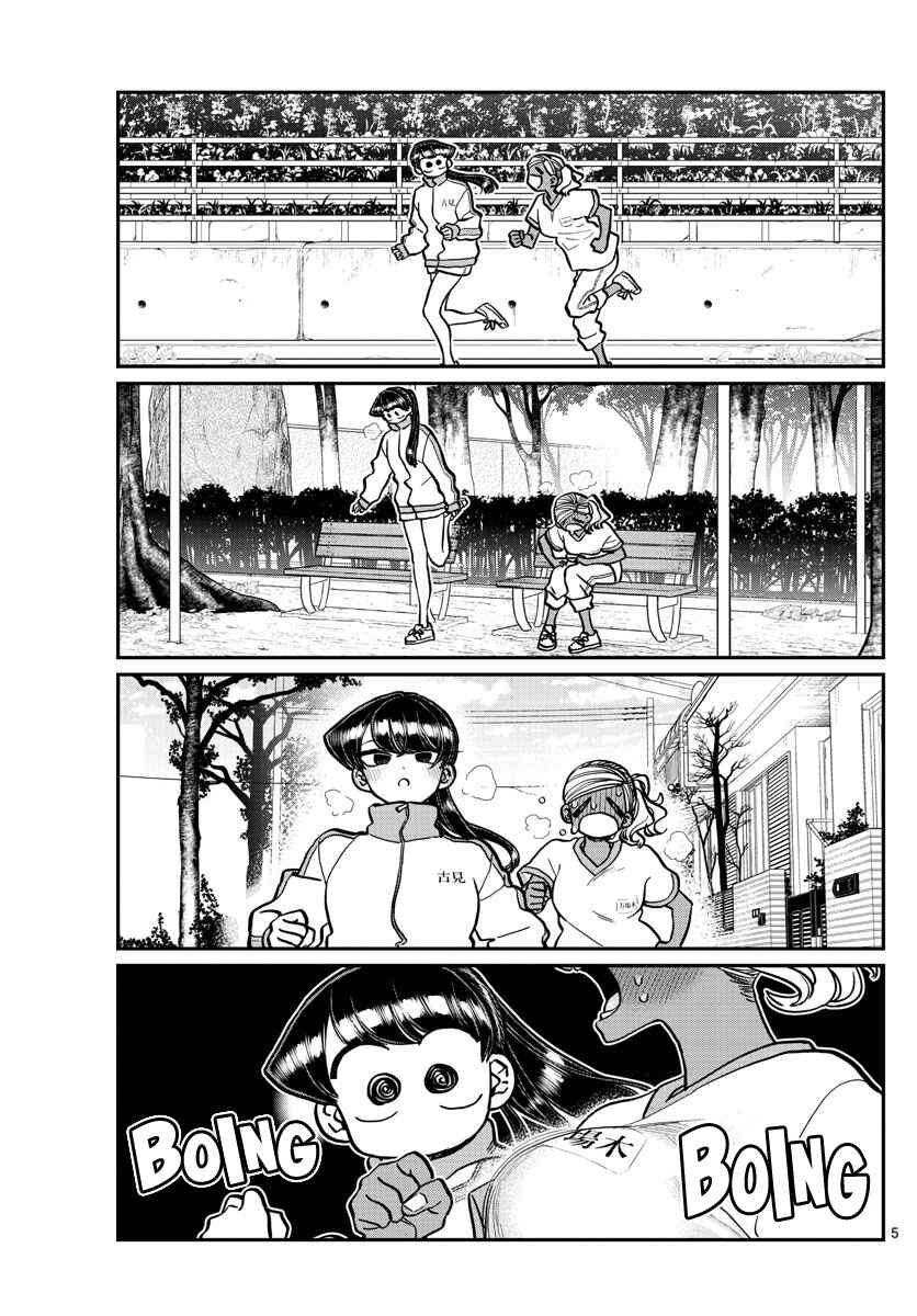 Komi Không Thể Giao Tiếp Chapter 276 - 6