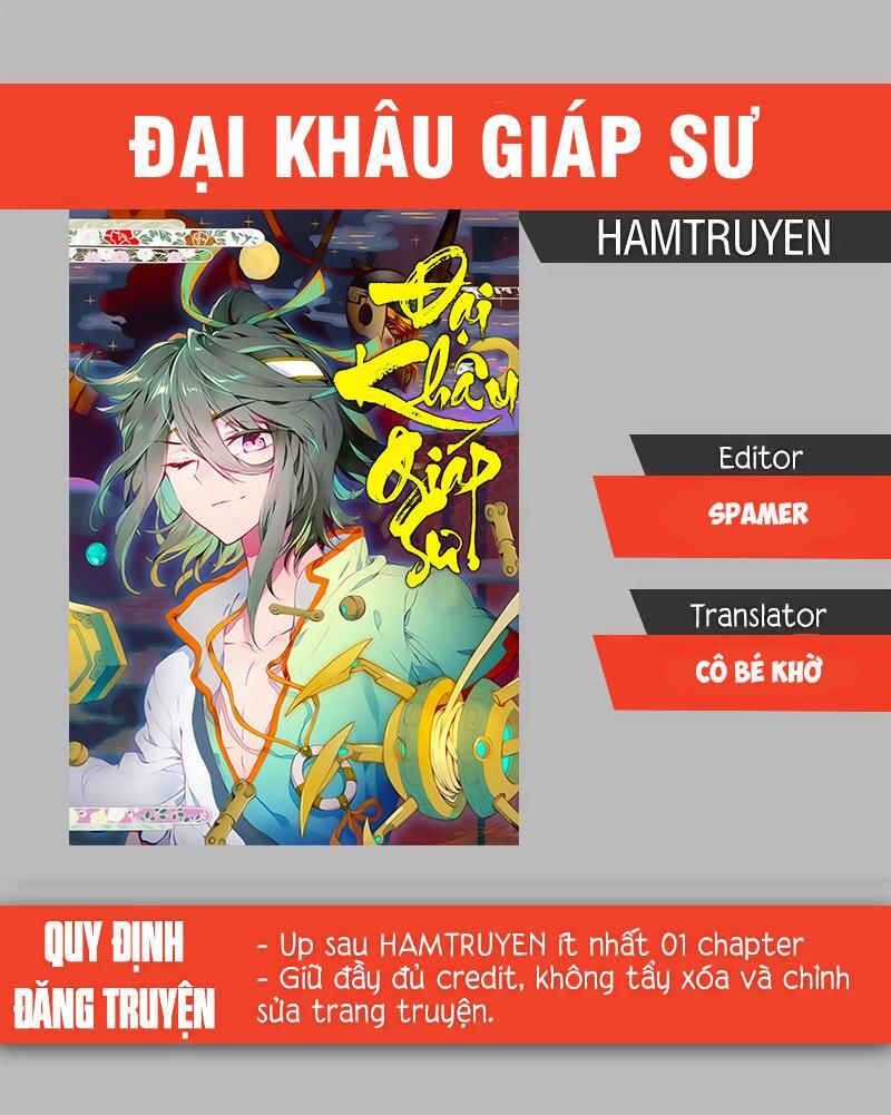 Đại Khâu Giáp Sư Chapter 96 - 1