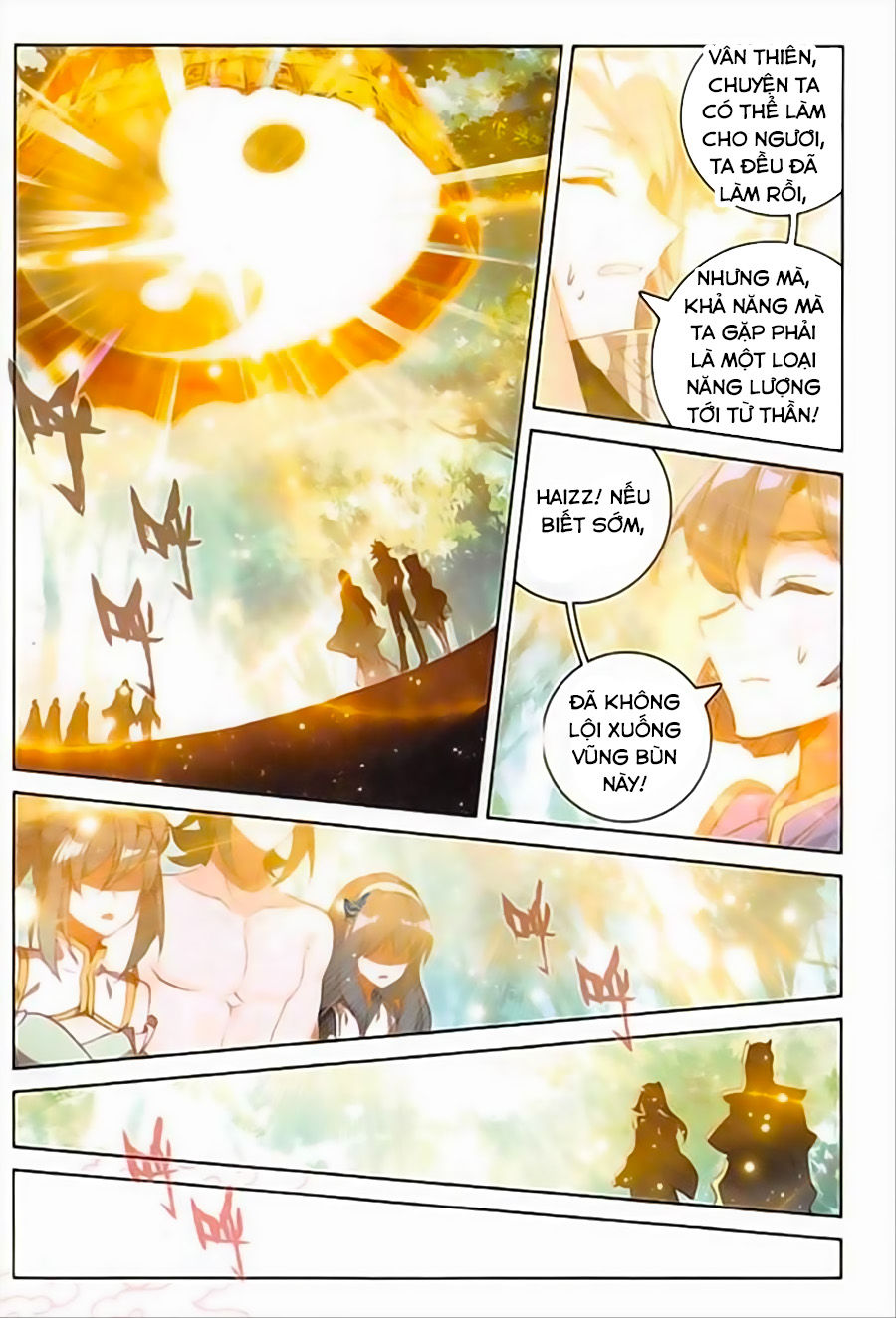 Đại Khâu Giáp Sư Chapter 96 - 8