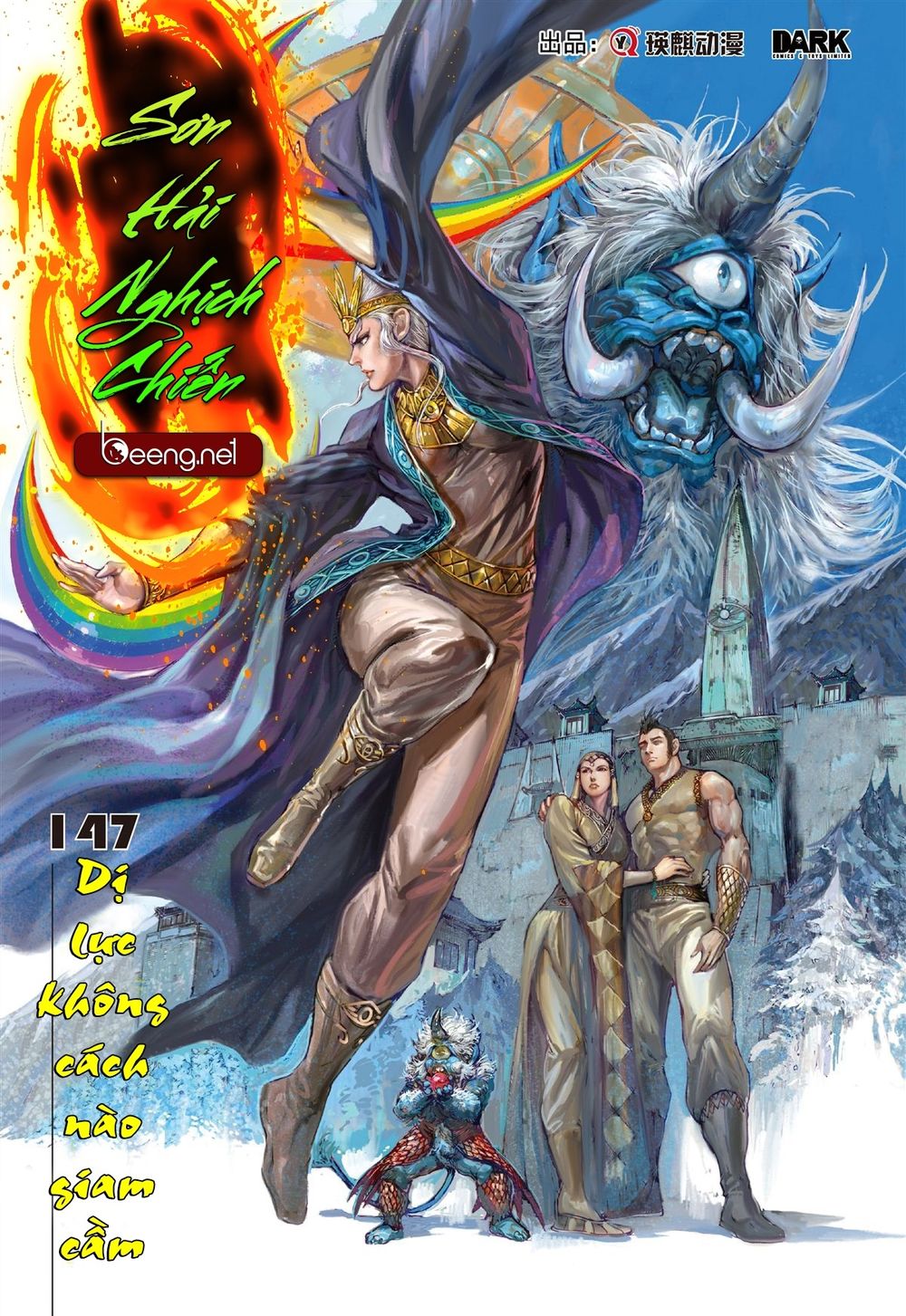 Sơn Hải Nghịch Chiến Chapter 147 - 1
