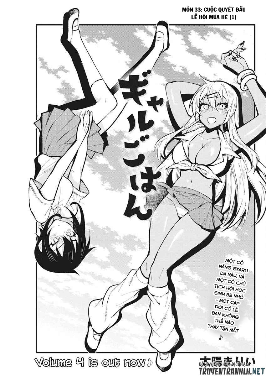 Gal Gohan Chapter 33 - 4