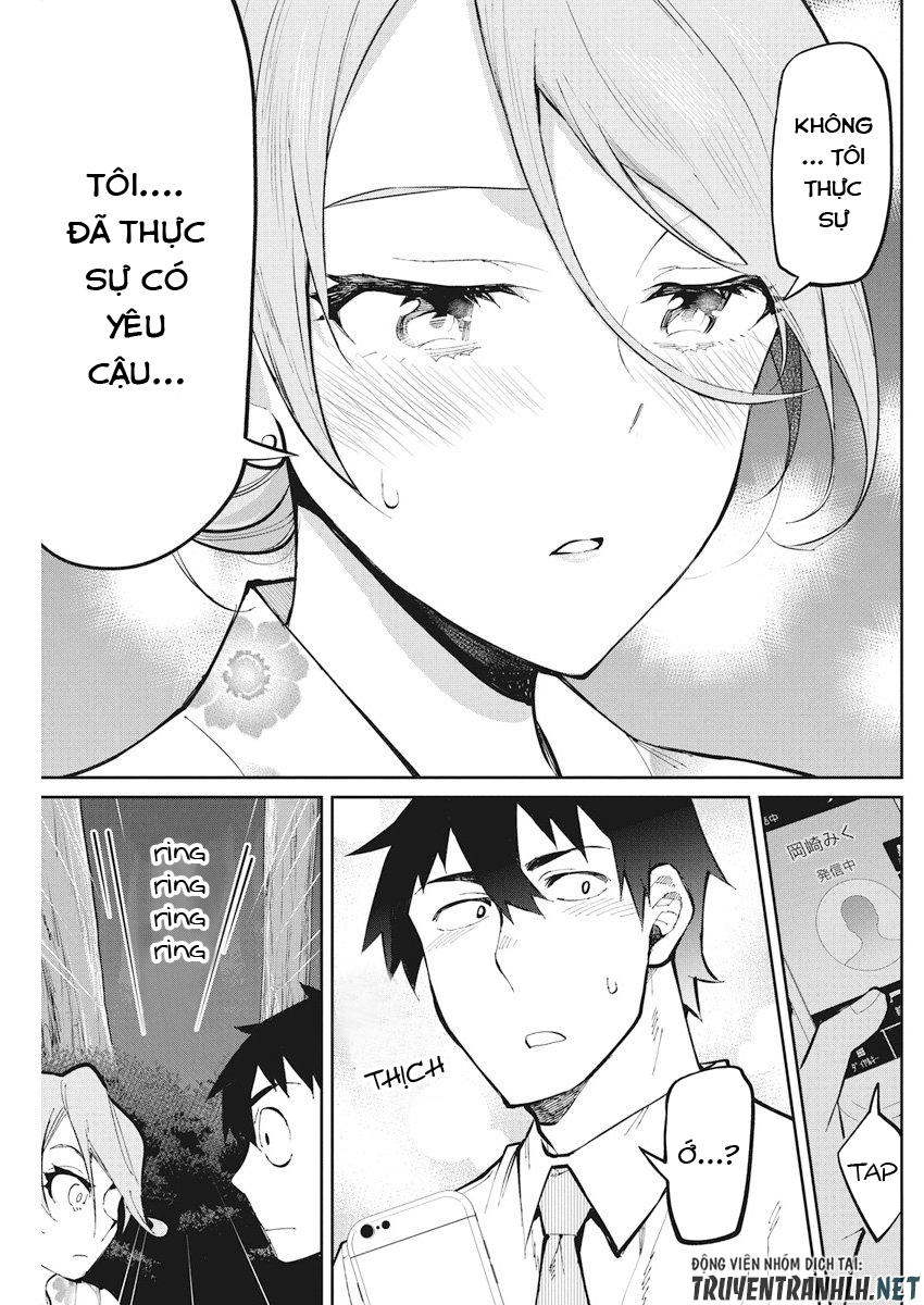 Gal Gohan Chapter 34 - 6