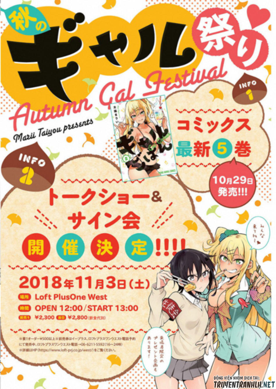 Gal Gohan Chapter 38 - 25