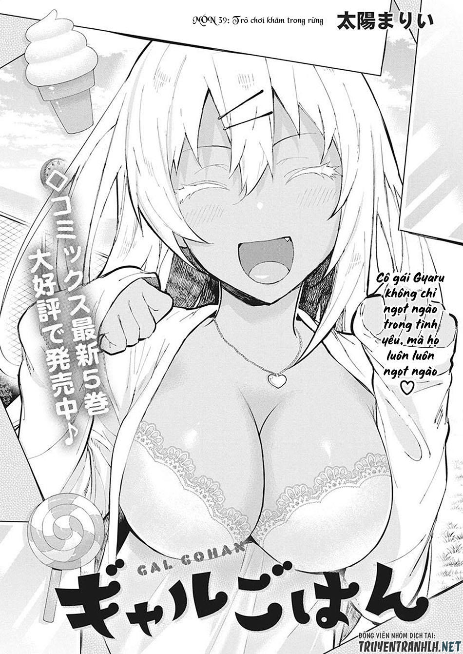 Gal Gohan Chapter 39 - 4