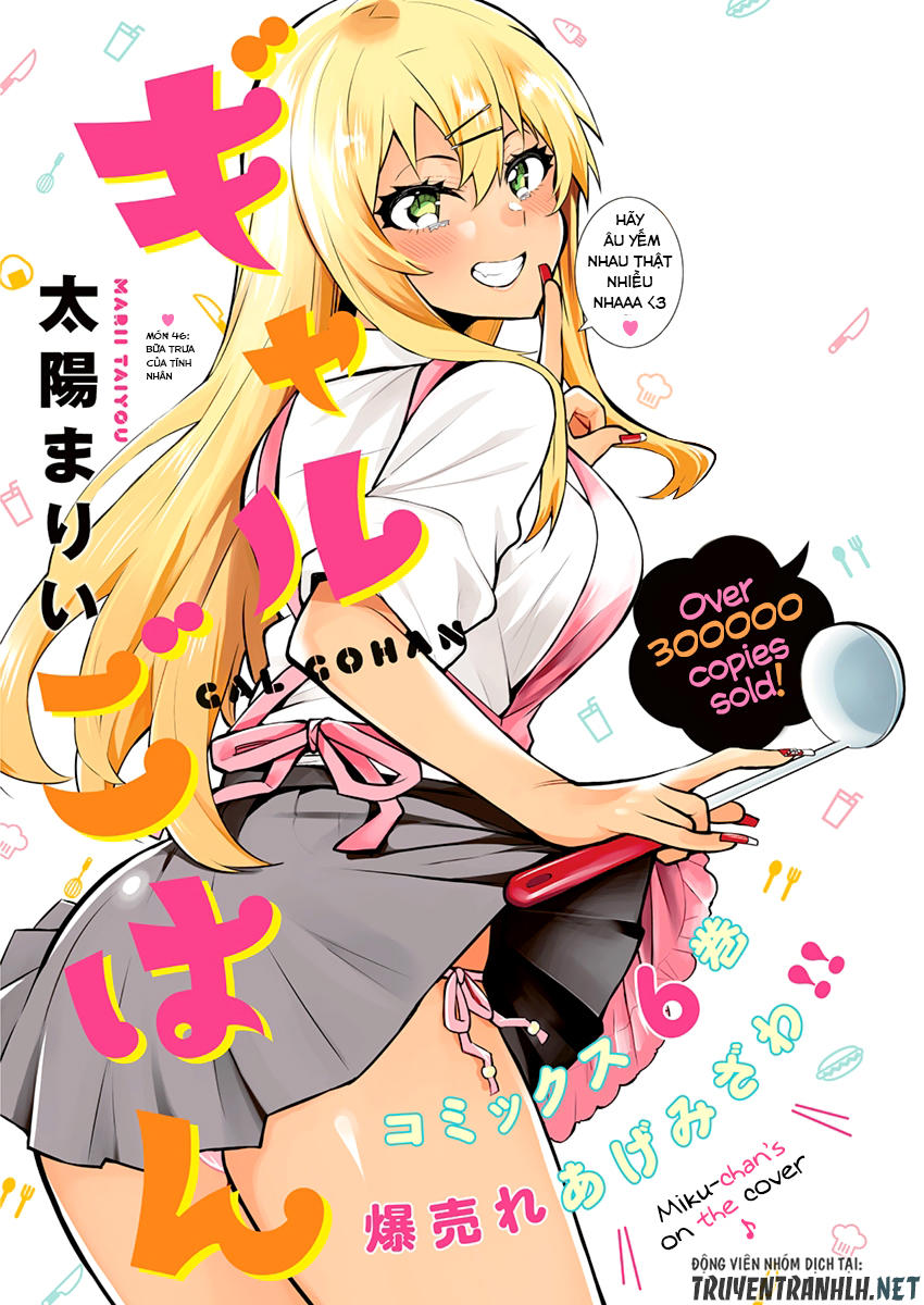 Gal Gohan Chapter 46 - 3