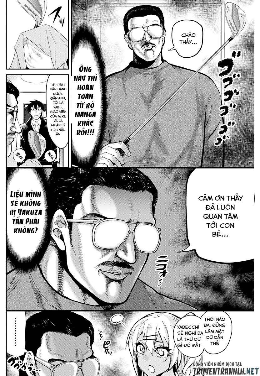 Gal Gohan Chapter 46 - 7