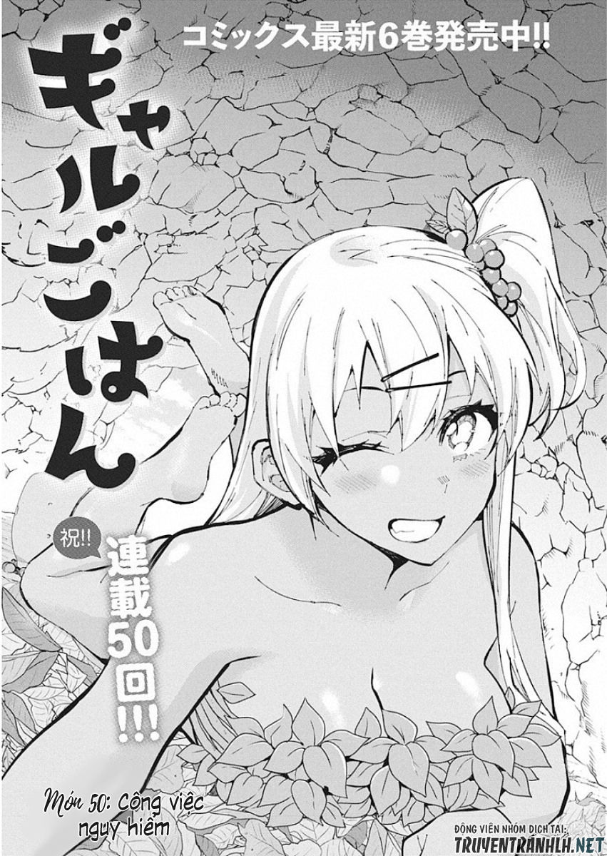 Gal Gohan Chapter 50 - 4