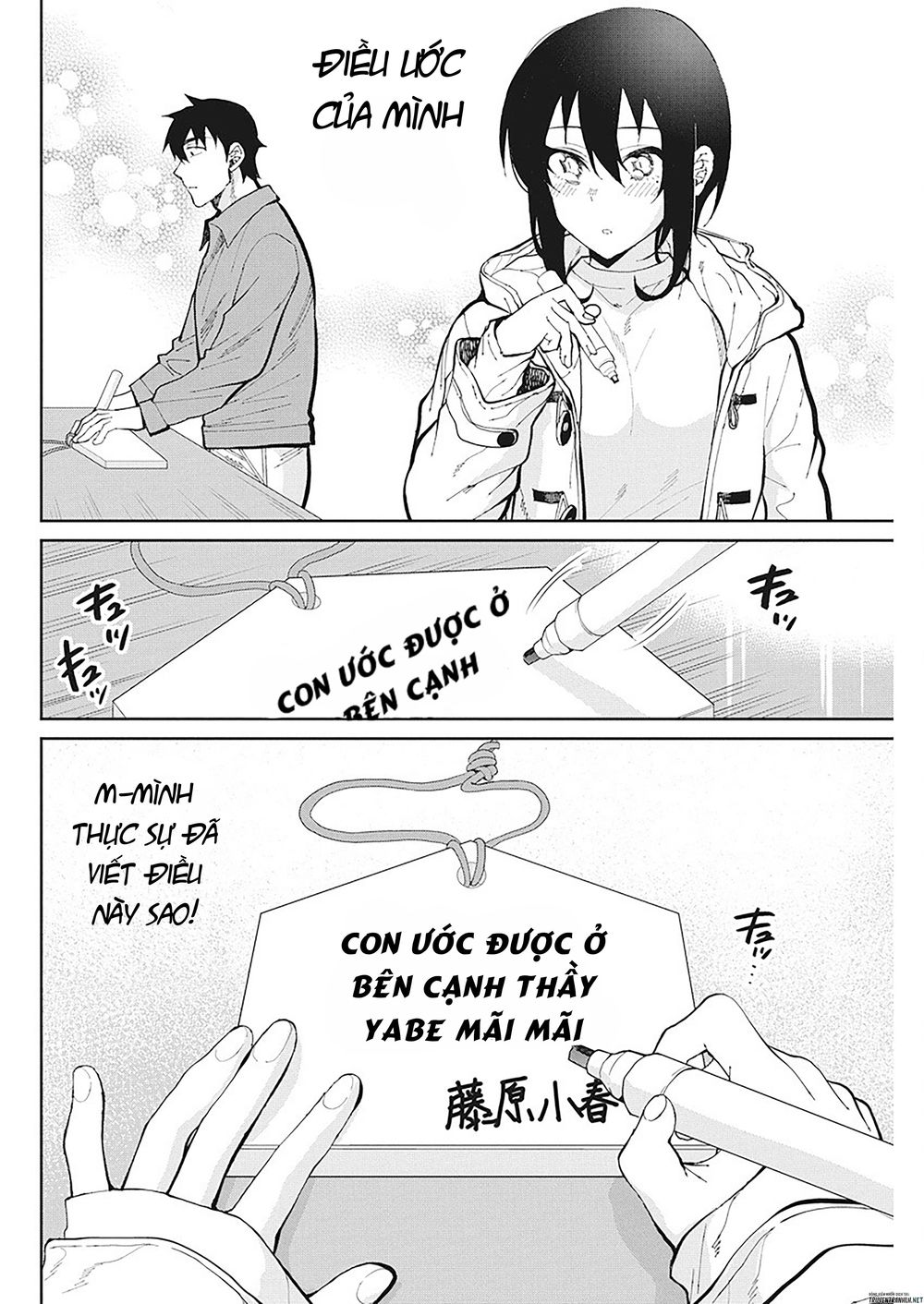 Gal Gohan Chapter 51 - 11