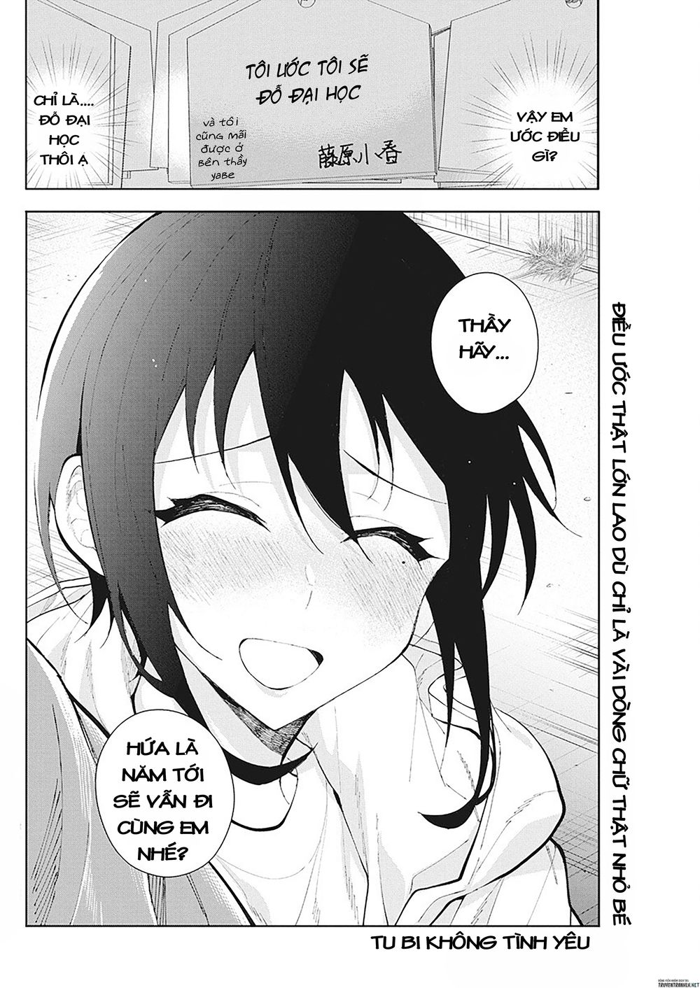 Gal Gohan Chapter 51 - 23