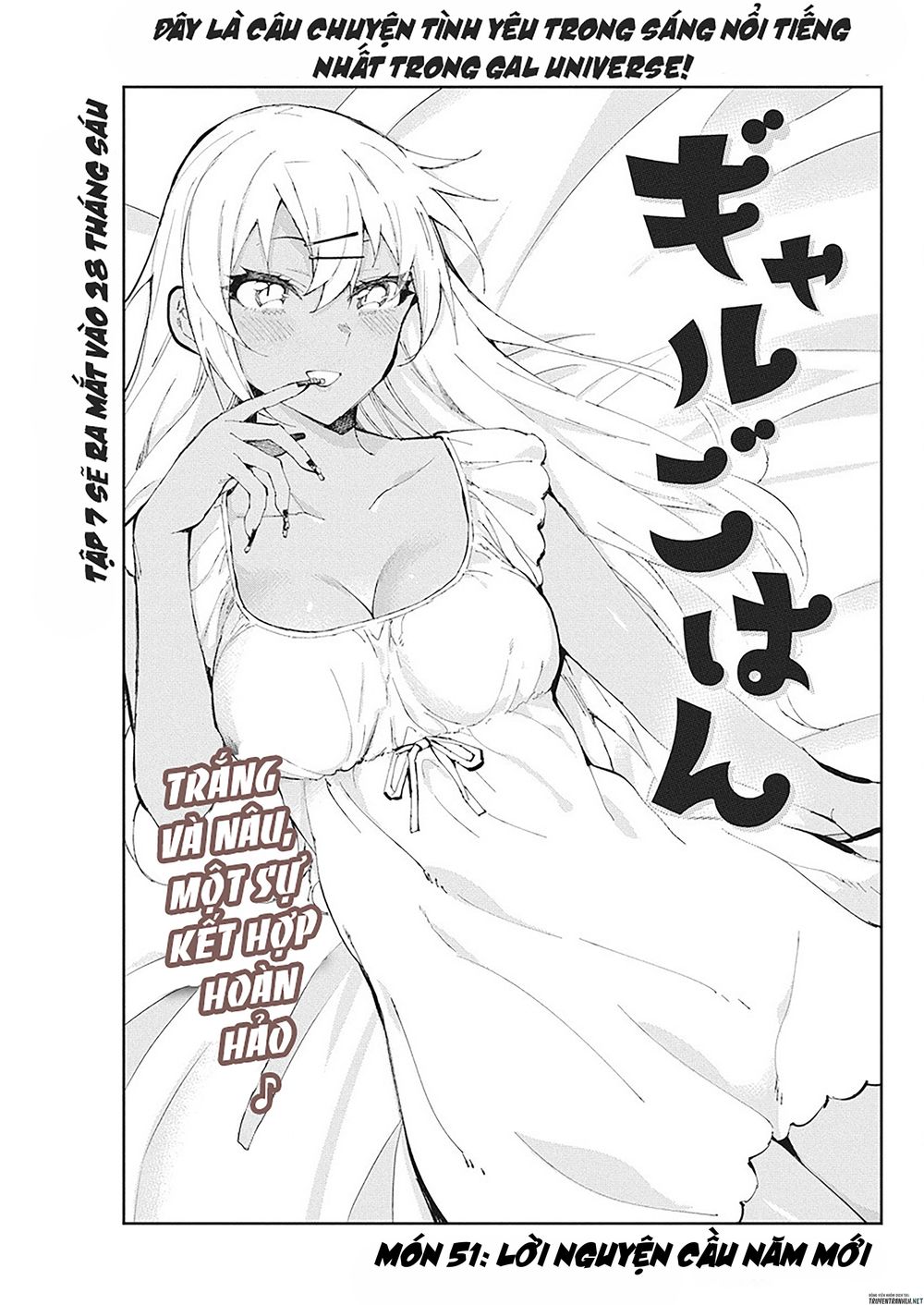 Gal Gohan Chapter 51 - 4