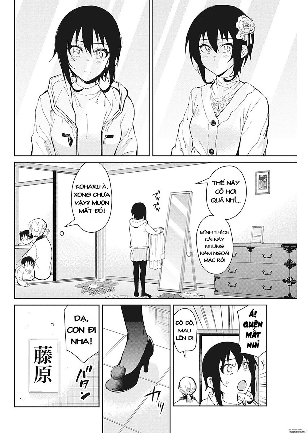 Gal Gohan Chapter 51 - 5