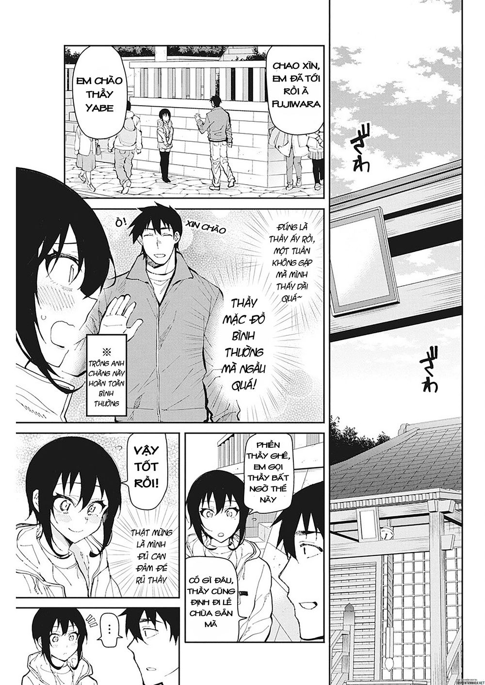 Gal Gohan Chapter 51 - 6