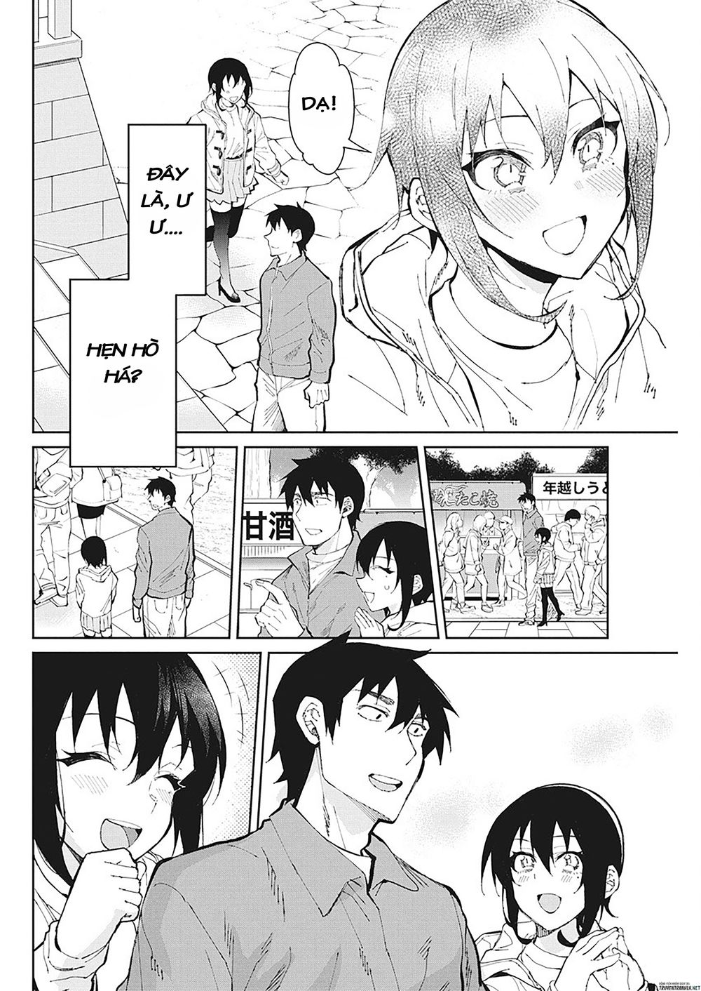 Gal Gohan Chapter 51 - 9