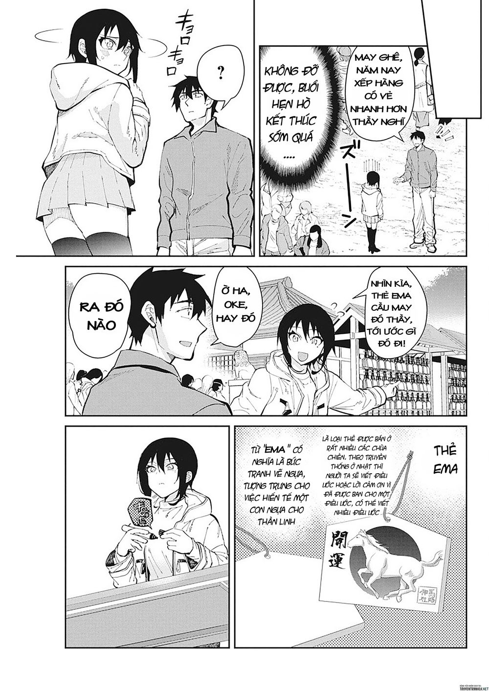 Gal Gohan Chapter 51 - 10