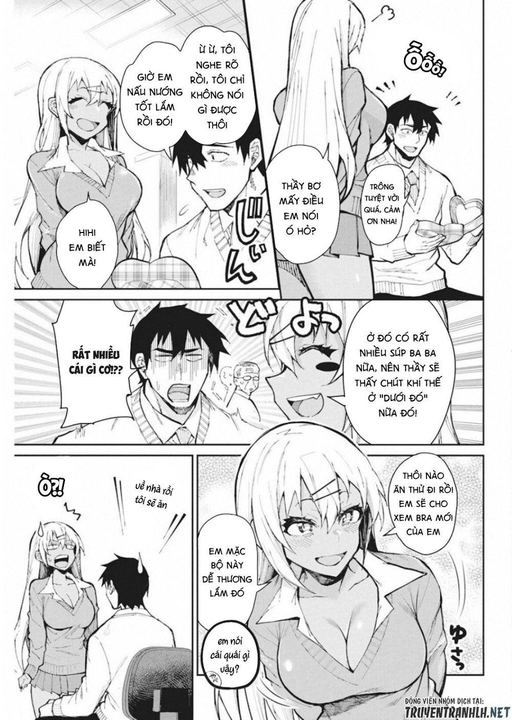 Gal Gohan Chapter 53 - 14