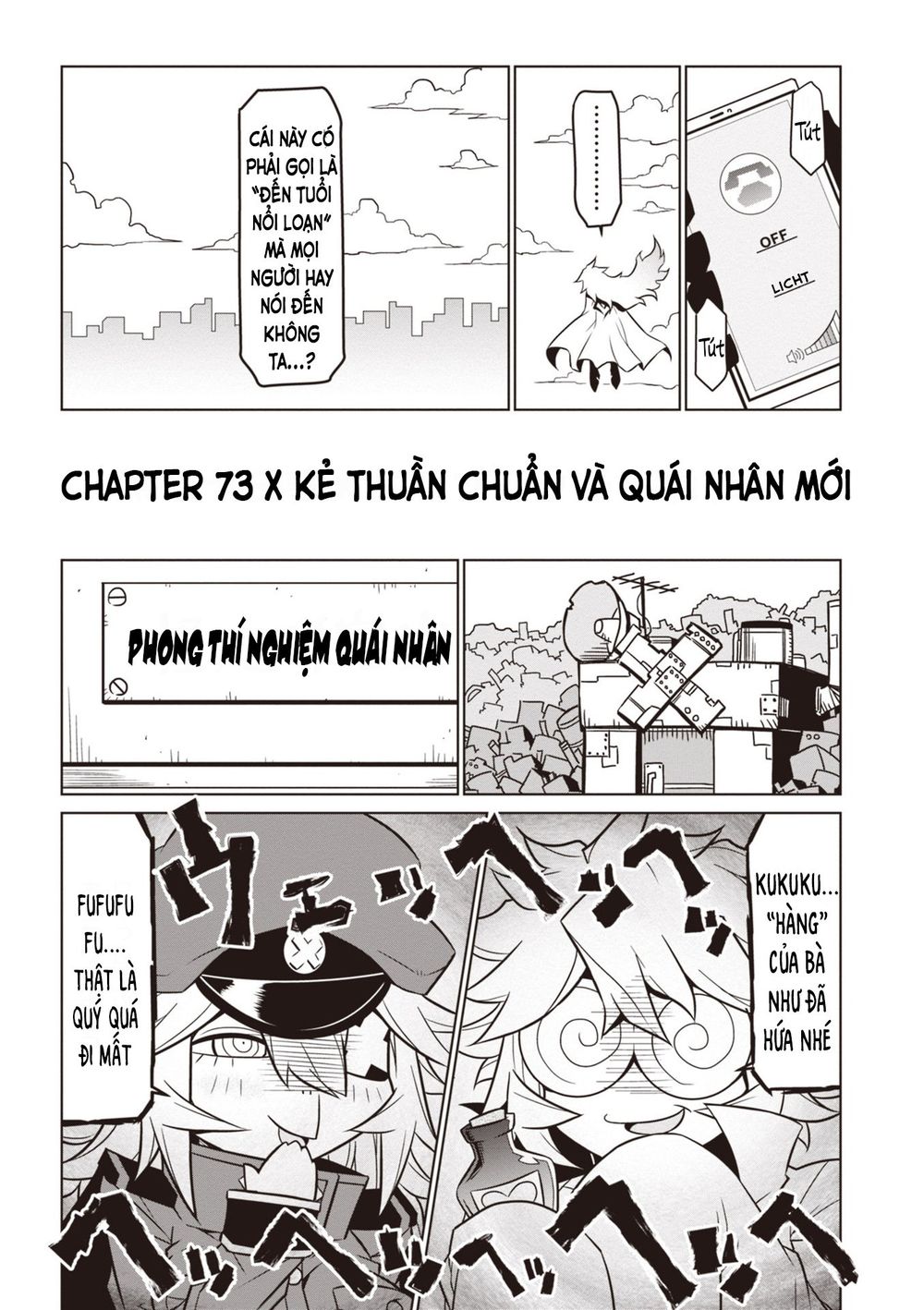 Zannen Jokanbu Black General-San Chapter 73 - 3