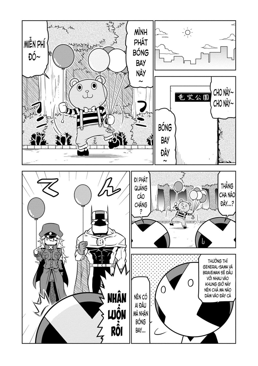 Zannen Jokanbu Black General-San Chapter 95 - 2