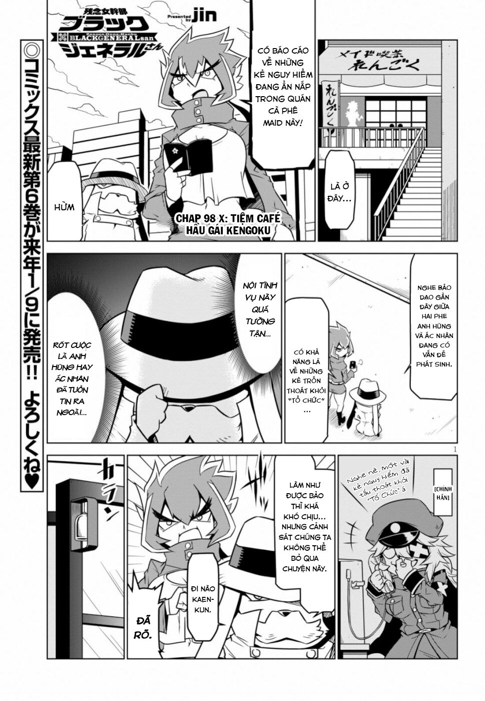 Zannen Jokanbu Black General-San Chapter 98 - 2
