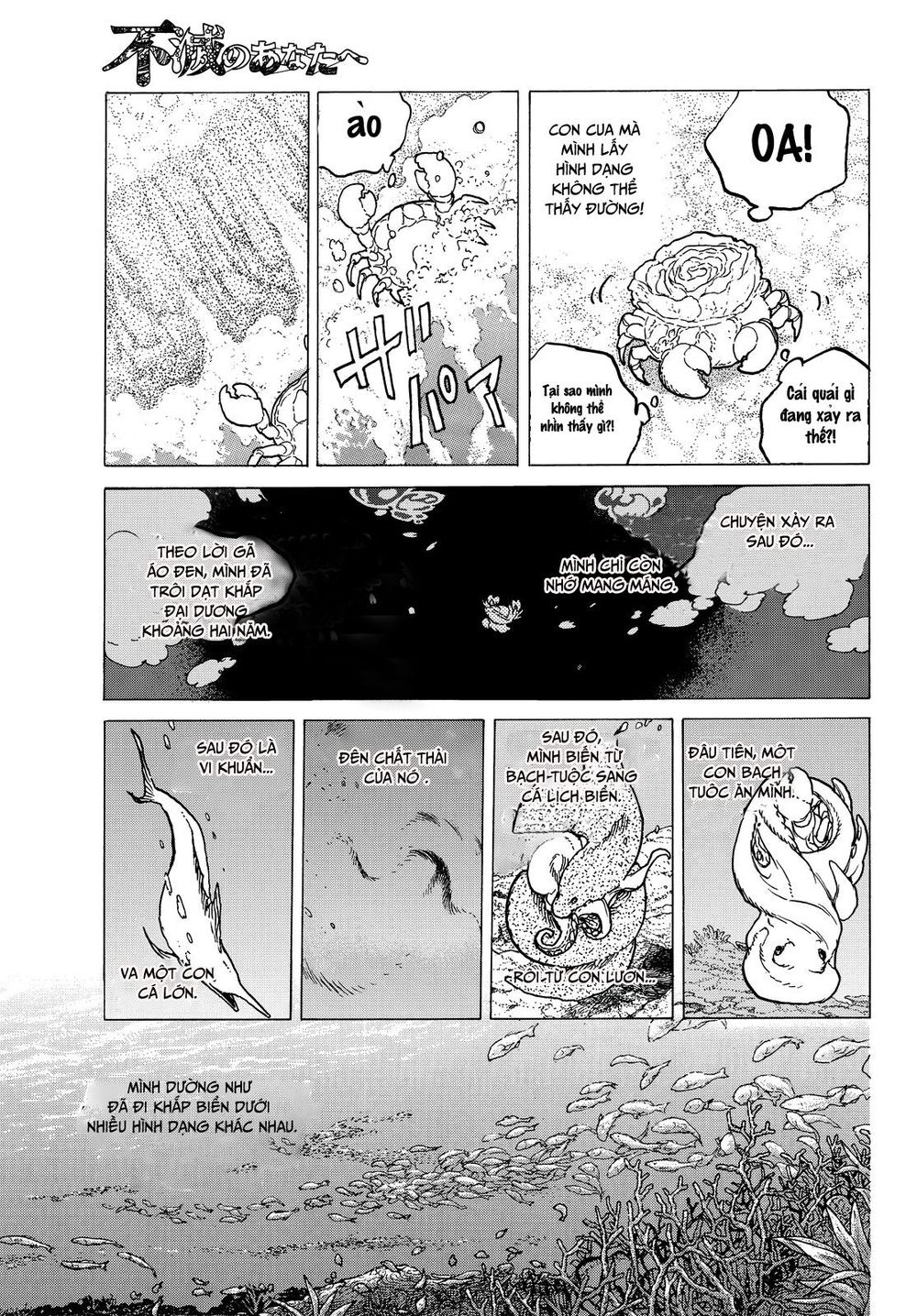 Gửi Em, Người Bất Tử Chapter 55 - 8