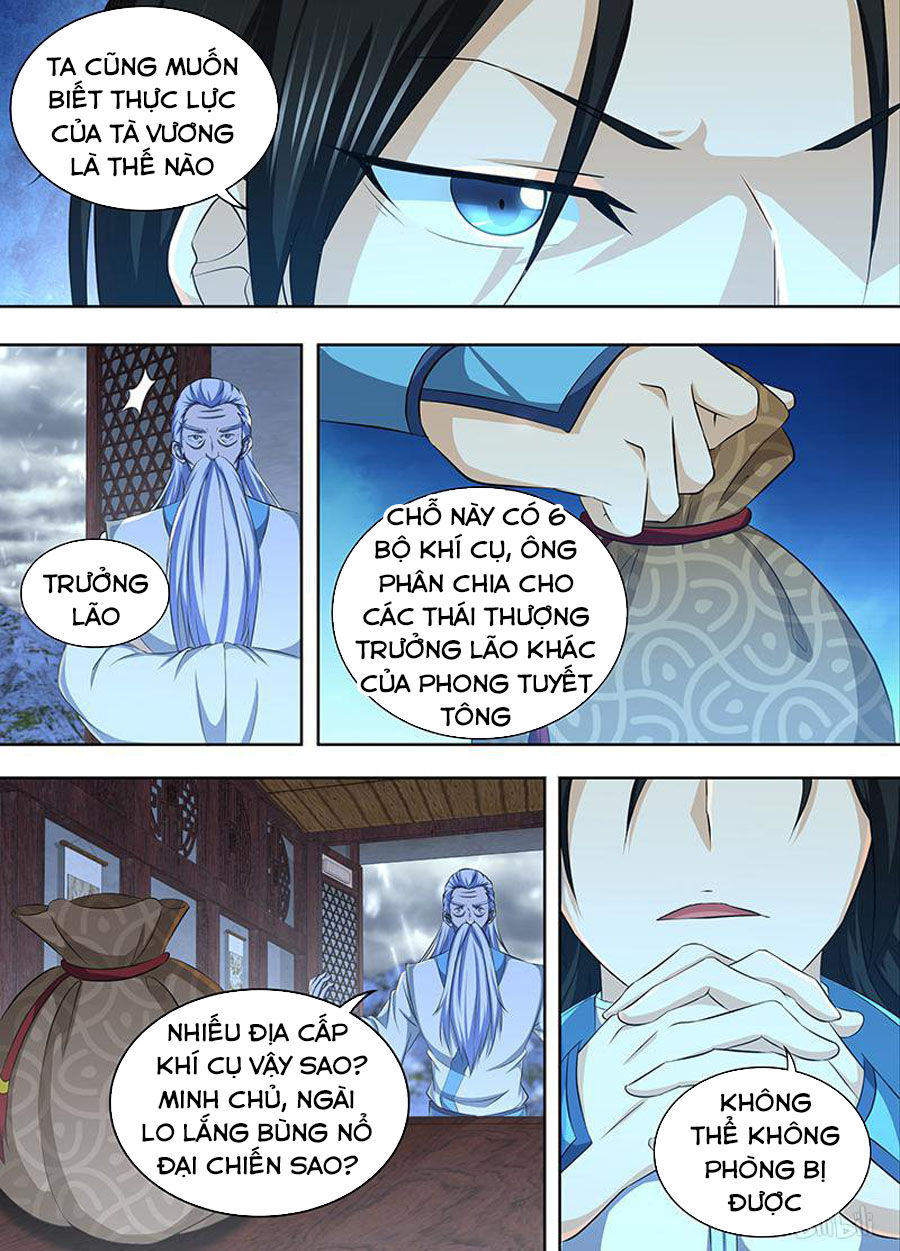 Vĩnh Hằng Chí Tôn Chapter 195 - 12