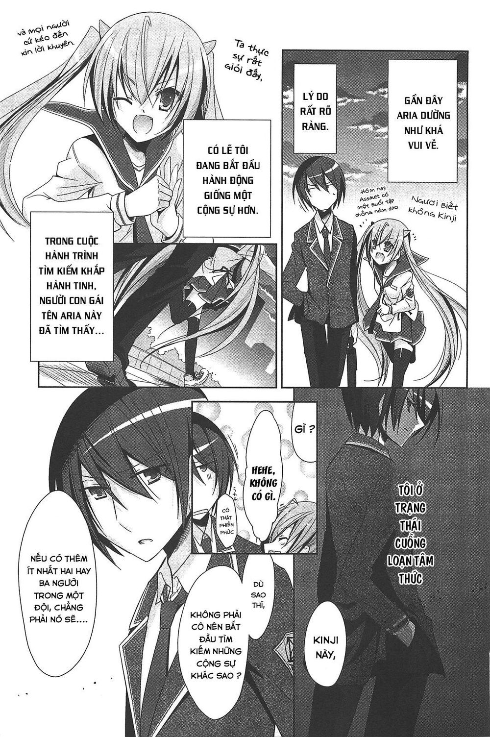Hidan No Aria Aa Chapter 19 - 5