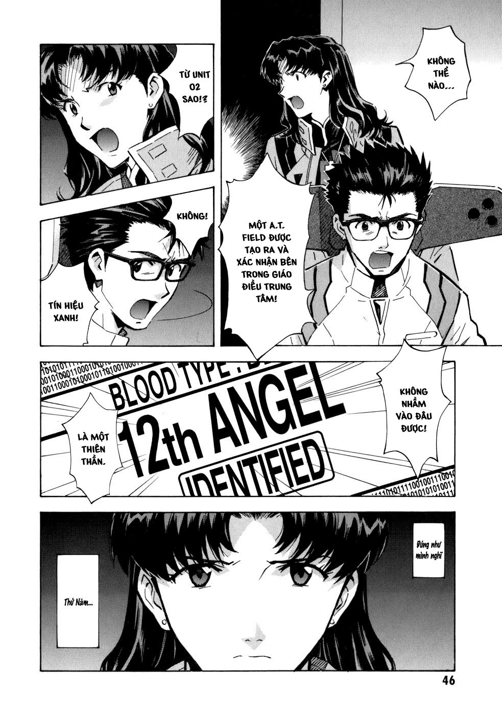 Shin Seiki Evangelion Chapter 72 - 16