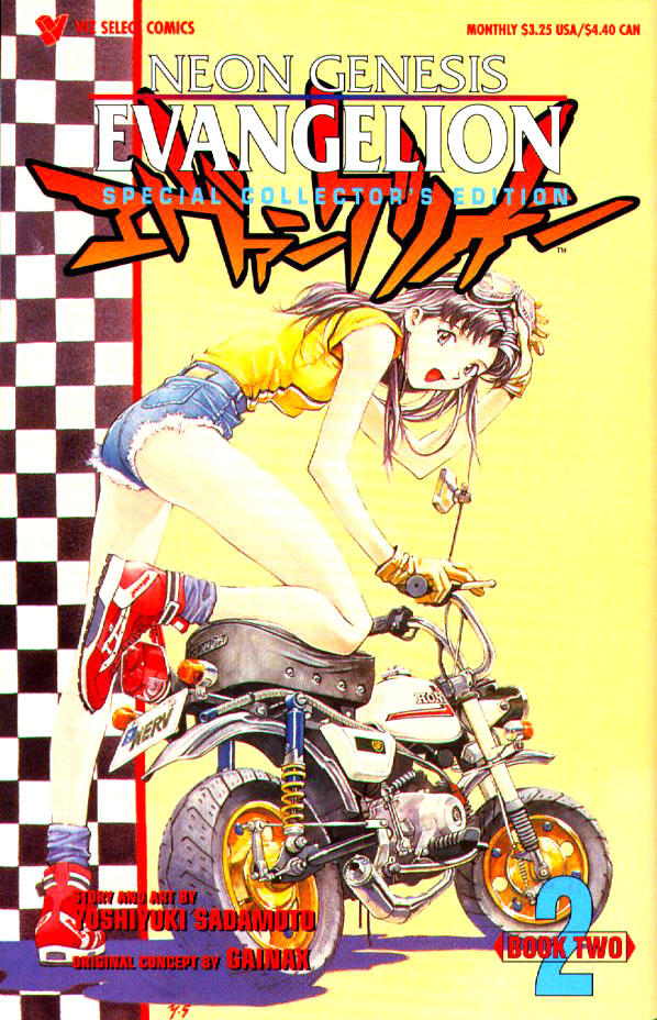 Shin Seiki Evangelion Chapter 9 - 1