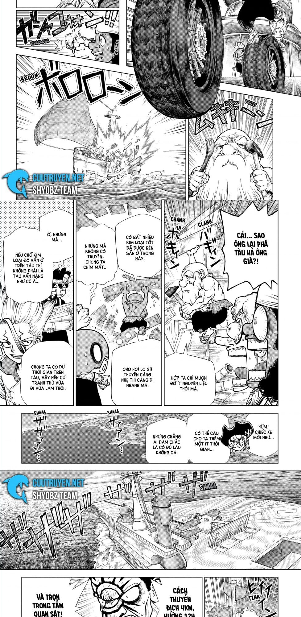 Dr.stone Chapter 175 - 5