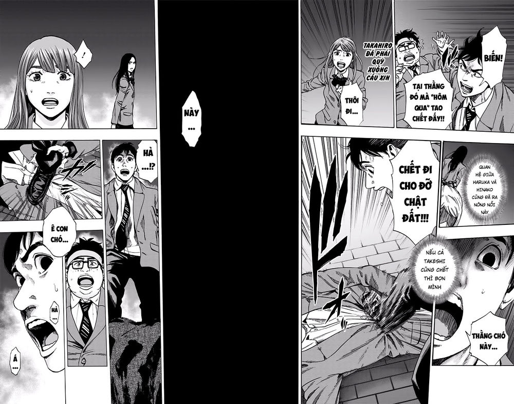 Karada Sagashi Chapter 119 - 14