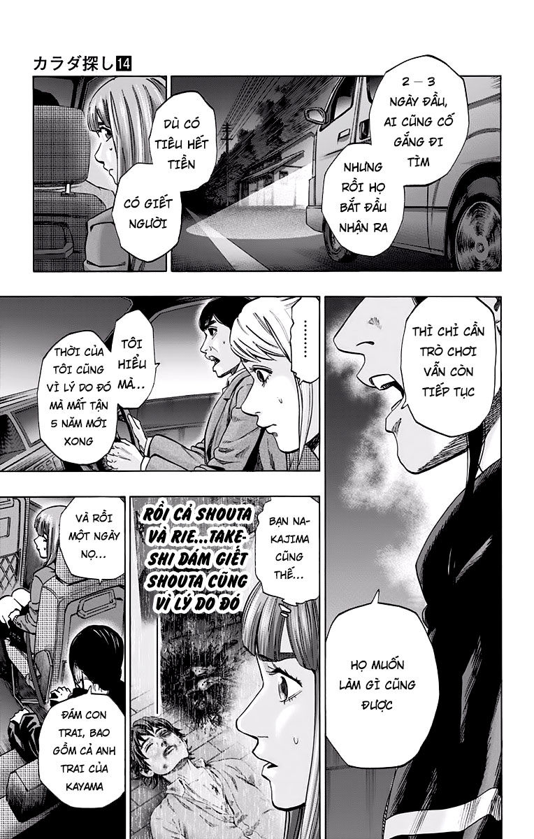 Karada Sagashi Chapter 119 - 3