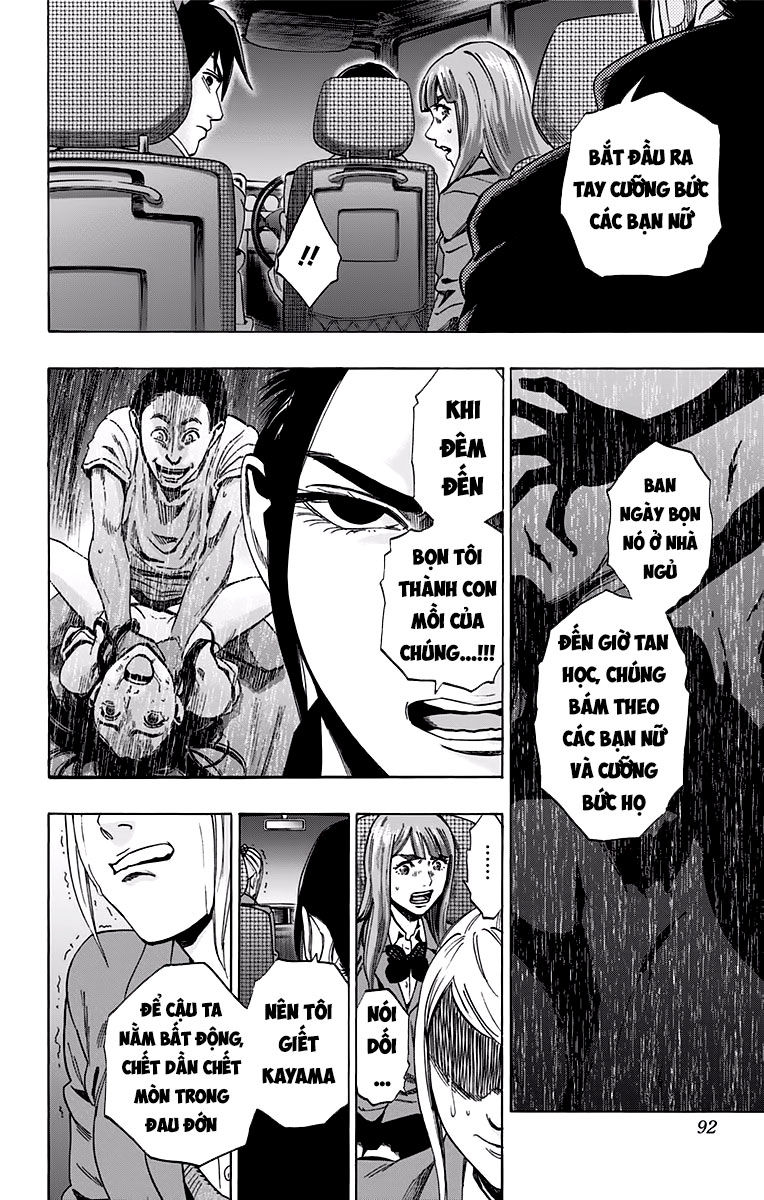 Karada Sagashi Chapter 119 - 4
