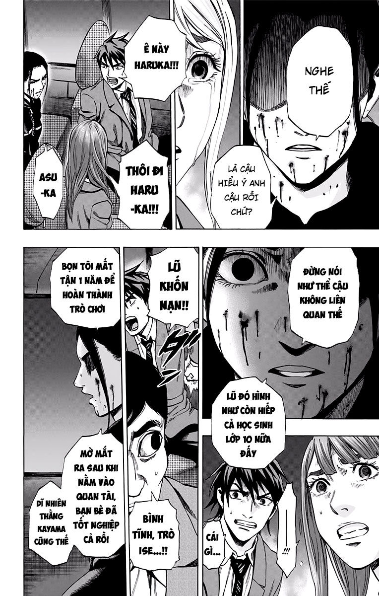 Karada Sagashi Chapter 119 - 6