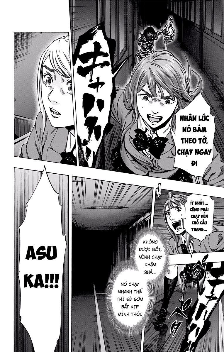 Karada Sagashi Chapter 120 - 17