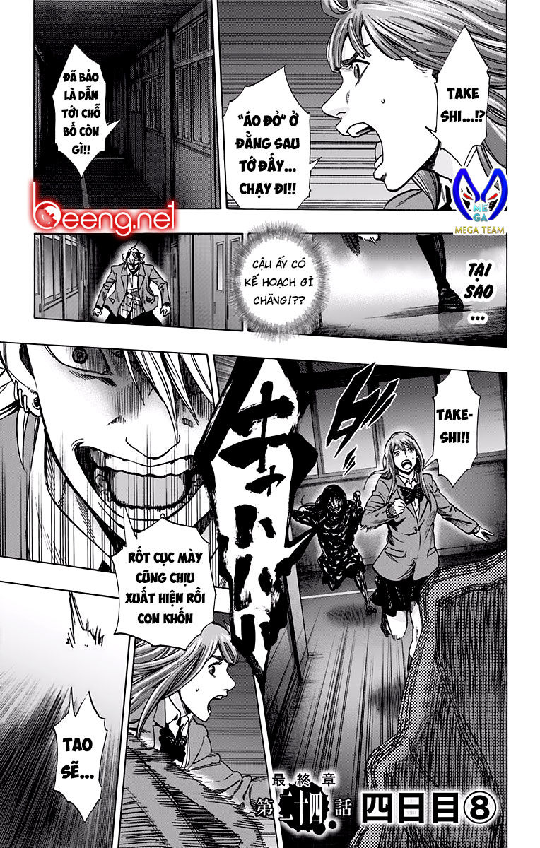 Karada Sagashi Chapter 121 - 1
