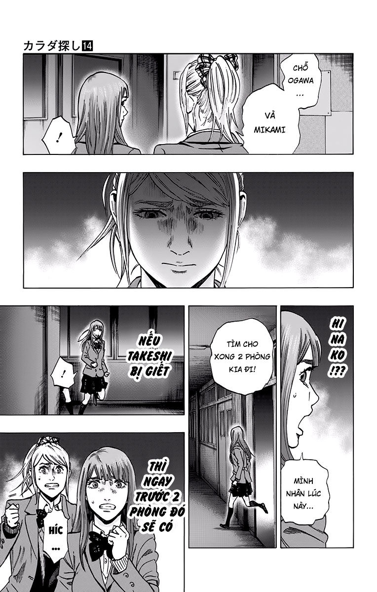Karada Sagashi Chapter 121 - 11