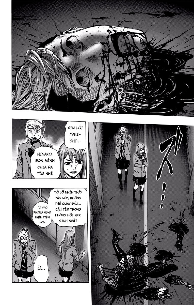 Karada Sagashi Chapter 121 - 12