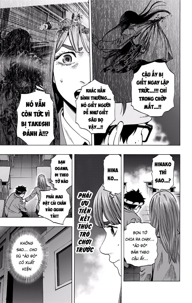 Karada Sagashi Chapter 122 - 13