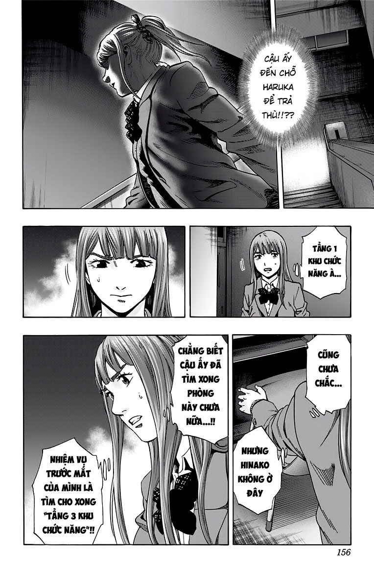 Karada Sagashi Chapter 122 - 8