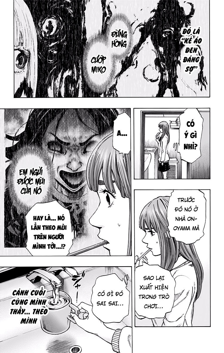 Karada Sagashi Chapter 123 - 11